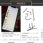 【2025.2.14更新】导师训练营：教你做知识付费IP，通过卖项目变现，一个可以持续很久的优质项目-星火职栈