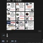 付费引流创业粉，通过99元撬动500+创业粉，实操技巧拆解-星火职栈