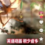 AI儿童英语学习动画制作赛道，适合小白副业实操 项目赛道全套玩法拆解（图文）-星火职栈