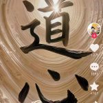 AI壁纸号动态壁纸创作赛道 制作简单,小白也可实操,全套玩法拆解 图文版拆解-星火职栈