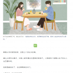 AI公众号爆文项目赛道，全套玩法拆解  图文版拆解-星火职栈