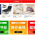 【2024.9.5更新】拼多多跨境TEMU系列课程,实操运营训练营-星火职栈