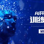 【2024.10.29更新】AI自媒体文章创作全网最详细教程，新手秒变写作高手，高质量写作底层方法论-星火职栈