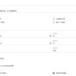 微信朋友圈集赞生成器，在线无广告，一键生成集赞截图-星火职栈
