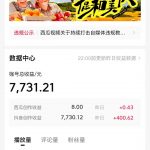 最新治愈文案蓝海爆款赛道，制作简单，小白也可以轻松实操-星火职栈