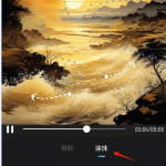 AI古诗词动画赛道 最新爆火玩法 项目赛道全套玩法拆解 图文版拆解-星火职栈