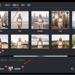 AI电商图制作技巧， 项目赛道全套玩法拆解 图文版拆解-星火职栈