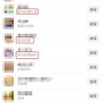 喜马拉雅引流创业粉玩法，0成本引流，日引流200+精准创业粉-星火职栈