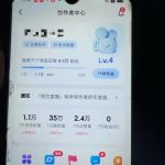 【2025.1.19更新】快手起万粉账号玩法,涨粉只需七天,两分钟一条作品,多种变现模式,秒开万合-星火职栈