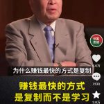 【2024.9.23更新】创富思维数字人引流创业粉玩法，十分钟一条爆款作品，无需真人露脸-星火职栈