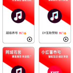 外面收费998的最新小新多平台全自动化引流拓客脚本，解放双手自动引流-星火职栈