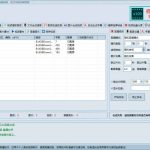 视频自动批量剪辑大师-终极版-带项目变现讲解视频-星火职栈