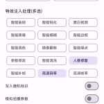 外面收费688的鲁班搭档视频AI智能全自动去重脚本,搬运必备神器-星火职栈