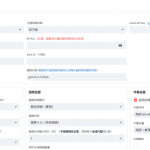 一站式AI自动化剪辑 内置多种功能 永久免费-星火职栈