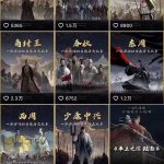 百万博主陪跑的中视频伙伴计划，号称学会就赚钱，项目包含素材软件等-星火职栈