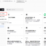 【2024.11.25更新】用AI+Rpa从小红书爬取笔记，支持公众号文章、小绿书一键生成+自动配图+自动排版+自动发布，附RPA脚本-星火职栈