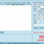 【2025.1.3更新】AI视频自动剪辑大师批量剪辑器v5.0 绿色版-星火职栈
