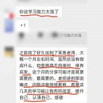 互联网项目变现心法分享 满满的干货-星火职栈