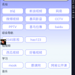 搬运视频去重大师-全网视频下载-星火职栈