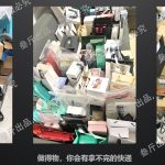 【2024.10.28更新】得物好物分享变现项目2.0版，从小白开始实操 全文干货-星火职栈