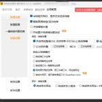 社群发单机器人，永久有效，支持qq wx双平台，需自备电脑挂机 百分之九十六功能免费-星火职栈