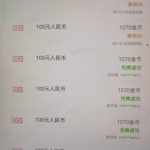 收费1280的语聊掘金项目,小白实操思路,实操文档+话术-星火职栈