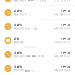 AI音乐变现蓝海赛道,万字精细化拆解手册,1个人4个月投入360小时稳定纯收益超4W-星火职栈