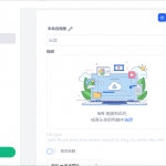 biliup b站全平台投稿客户端(支持多P投稿,稿件编辑)-星火职栈