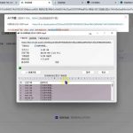 全网盘解限速、非客户端下载通杀【教程与软件】-星火职栈