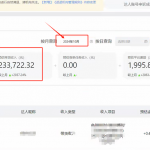 【2024.12.31更新】淘宝逛逛带货玩法教程,自营40人团队,亲测人均每月佣金3万+ 实操复盘-星火职栈