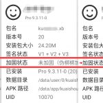 软件脚本卡密/弹窗破解教程，从0开始教你破解软件卡密-星火职栈