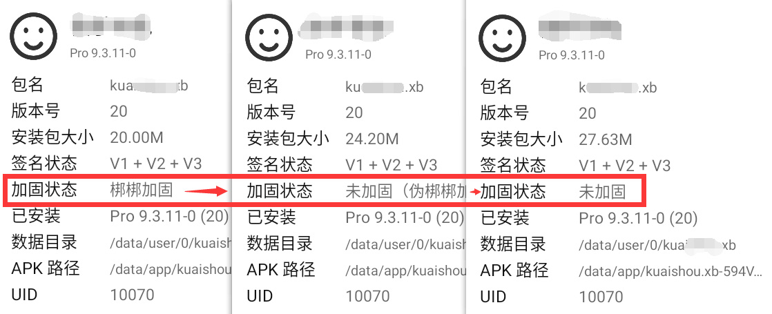 软件脚本卡密/弹窗破解教程，从0开始教你破解软件卡密-星火职栈