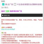 熊猫大享全自动挂机项目，每天可收益10-20[挂机脚本+使用教程』-星火职栈