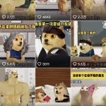 抖音60w粉丝博主原创狗头课程，可做伙伴计划，全平台分发-星火职栈