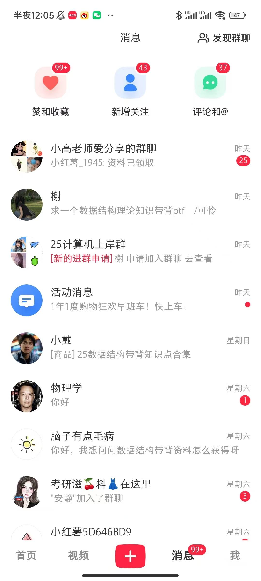 考研赛道 | 通过虚拟资料变现50w的保姆级实操复盘—全文1.6w字分享