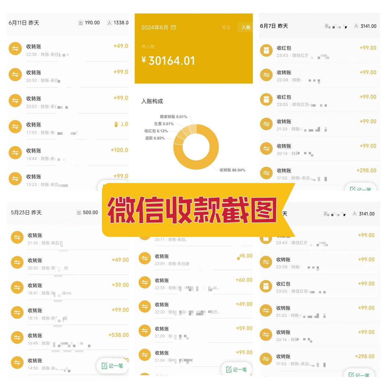 抖音教辅虚拟资料 实操复盘 从拥挤赛道中打通的小众搬运玩法详解