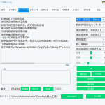 熊大工具箱-免费的视频混剪工具-星火职栈