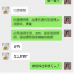 小红书合同模板私域变现副业,单份6.98、溢价100+,一条龙实操玩法分享给你-星火职栈
