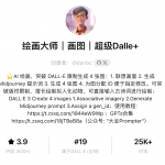 大厂 P8 架构师的 AI 破局：打造 IP 半年内变现 40 万+（2.1 万字复盘）-星火职栈