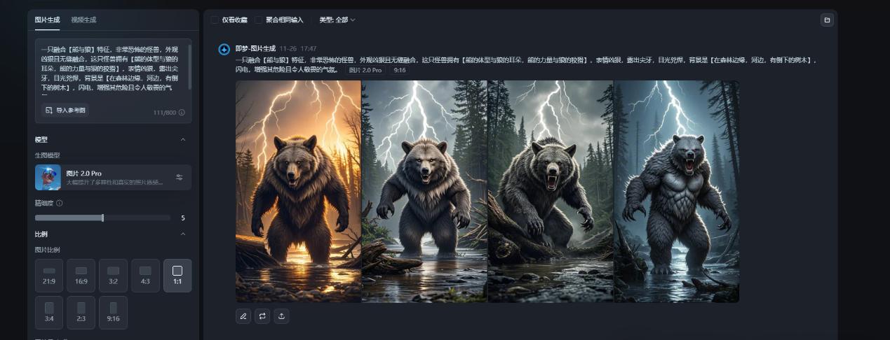 最近很火的AI动物融合视频拆解，详细制作教程