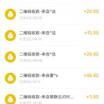 经典的刷单诈骗案例，就发生在你我身边，请务必阅读-星火职栈