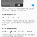 抖音快手全能挂机脚本，自动化刷视频，号称不封号薅羊毛神器【专属】-星火职栈