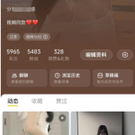 网易小蜜蜂（对标小红书），3天暴涨7000+粉丝教程-星火职栈