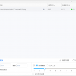 【图压】简单易用的图片压缩软件 支持批量将图片压缩到指定尺寸-星火职栈