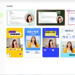 芦笋直播助手-新手30秒搭建专业直播间 支持多平台直播-星火职栈