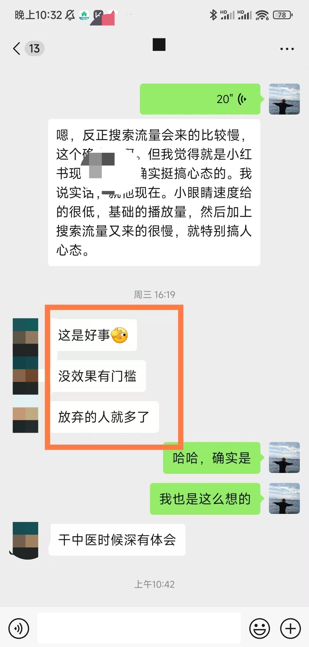 聊了几百个人，总结出副业赚不到钱，5个最常见的原因