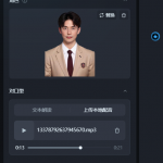 2分钟用AI让照片开口说话 对口型-星火职栈