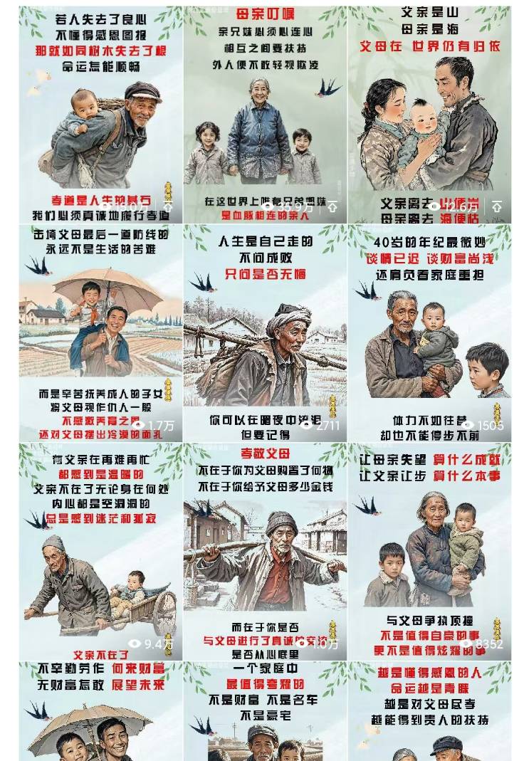 视频号手绘情感语录赛道玩法,快速涨粉+创作者计划收益,实战玩法分享给你