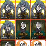 【2024.12.26更新】简笔画制作教学，可做小说推文动漫，多种变现方式，全套项目课程+实操流程分享-星火职栈