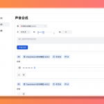AigcPanel 开源AI数字人系统 持视频合成、语音合成、语音克隆等功能-星火职栈